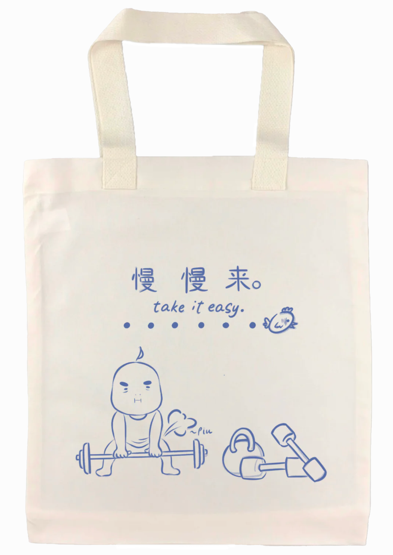 Take it easy (Chinese ver.) Tote Bag